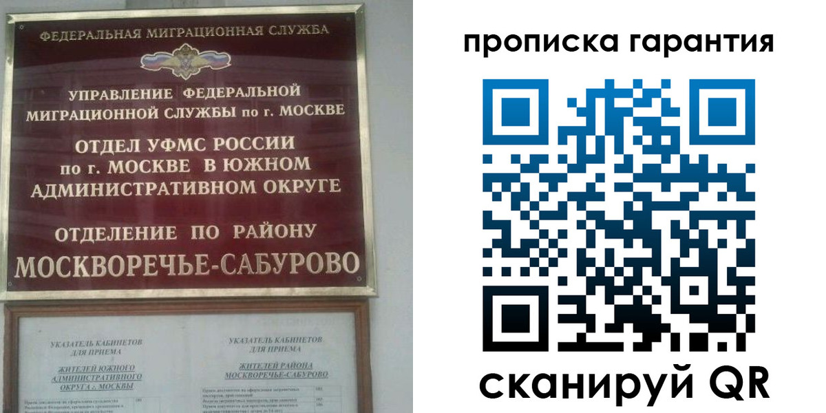 форма 3 в Ногинске